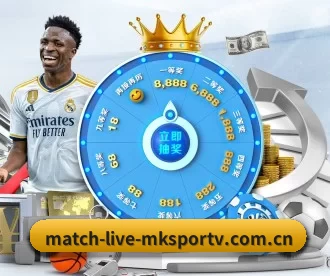 match-live-mksportv.com.cn APP 深度功能